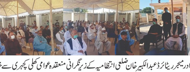 گوادر کے لوگ پرامن اور ترقی پسند ہیں