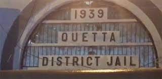 بلوچستان حکومت کا صوبے کی جیلوں میں اصلاحات کا فیصلہ